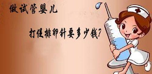 宫内早孕