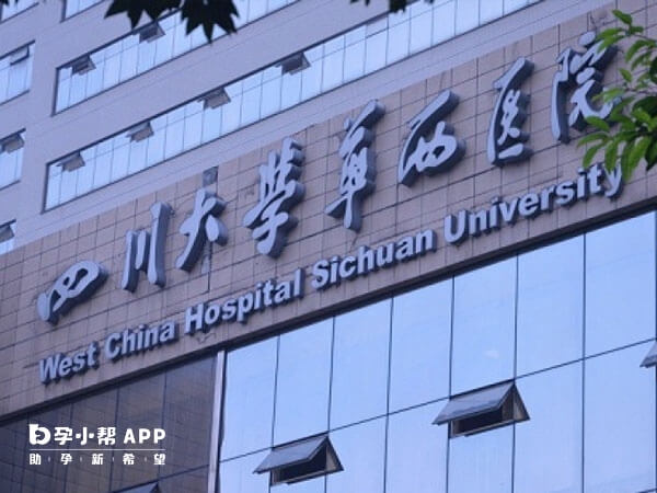 宫内早孕宫腔积液